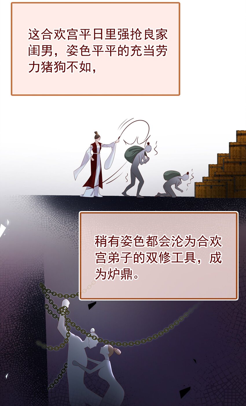 02 无痛当妈！37