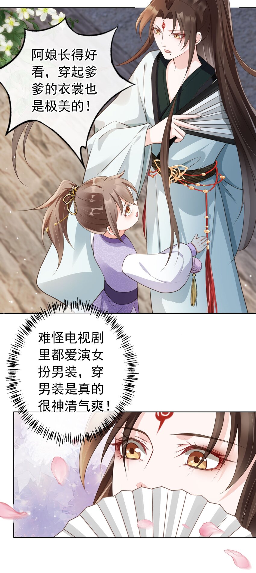 07 貌美夫男26