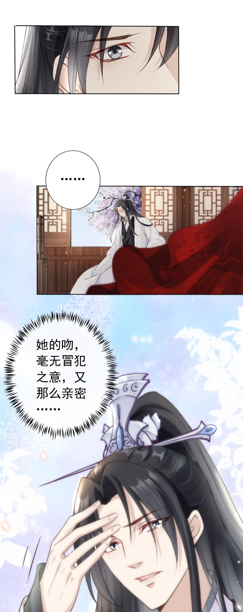 06 妻主，好香30
