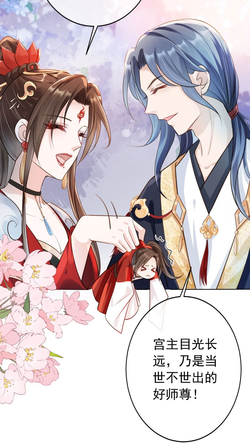 011 今夜，妻主留下吧35