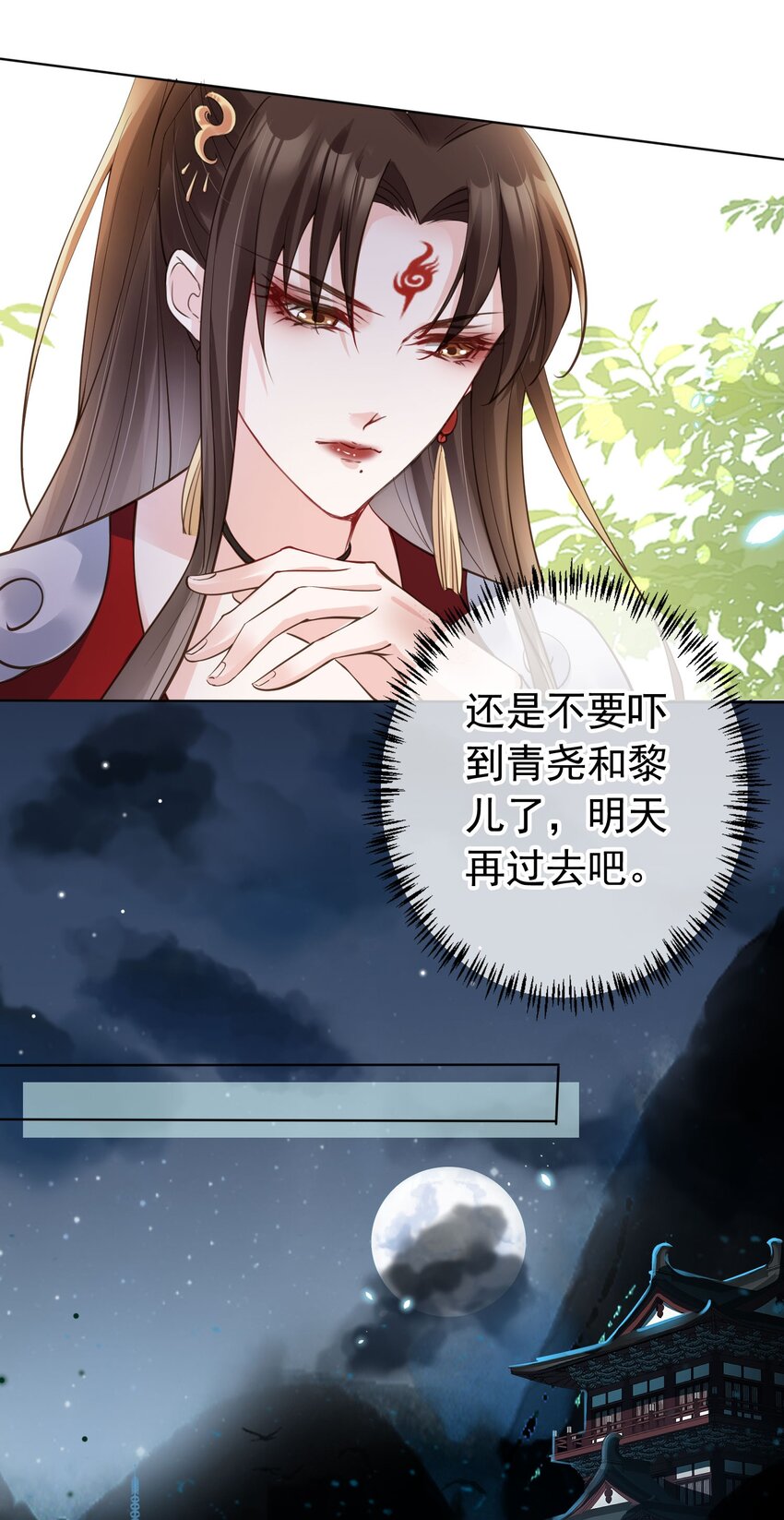 05 抢来的男人34