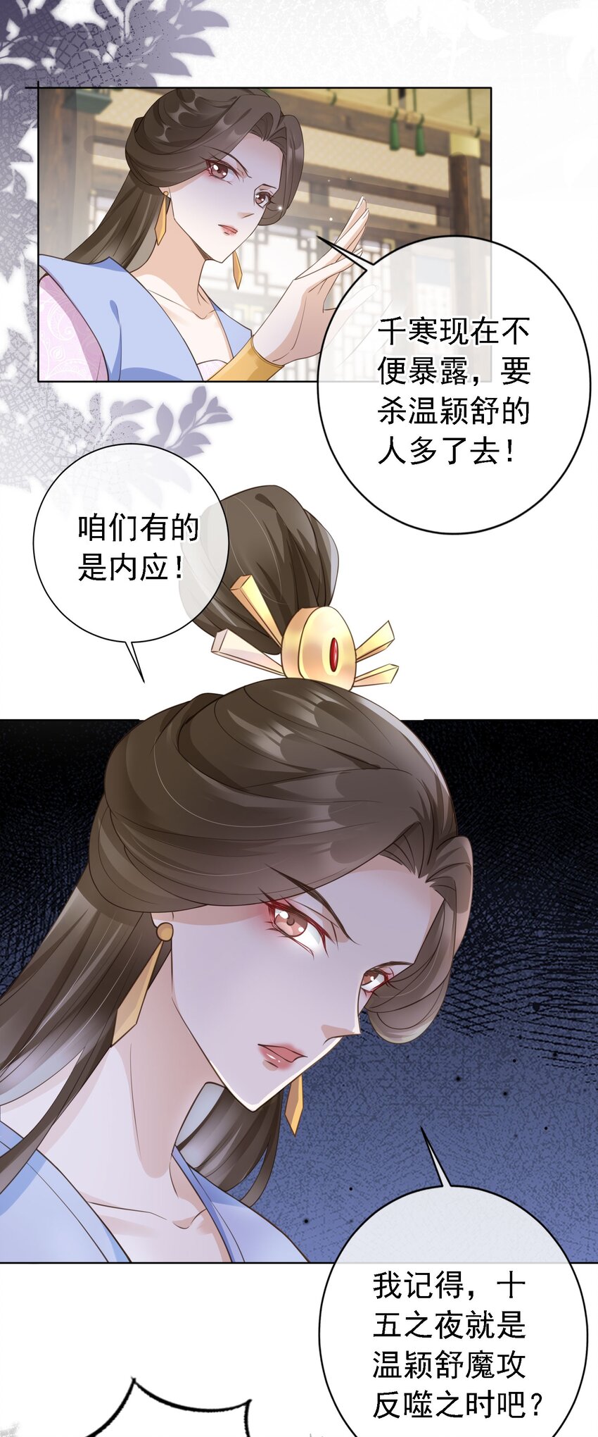 07 貌美夫男5