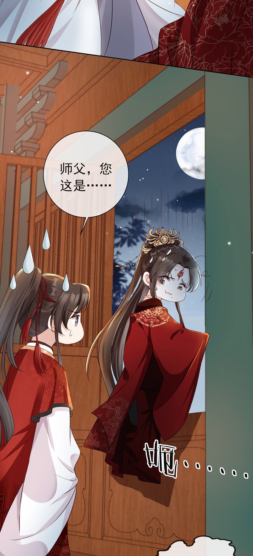 01 魂穿女魔头32