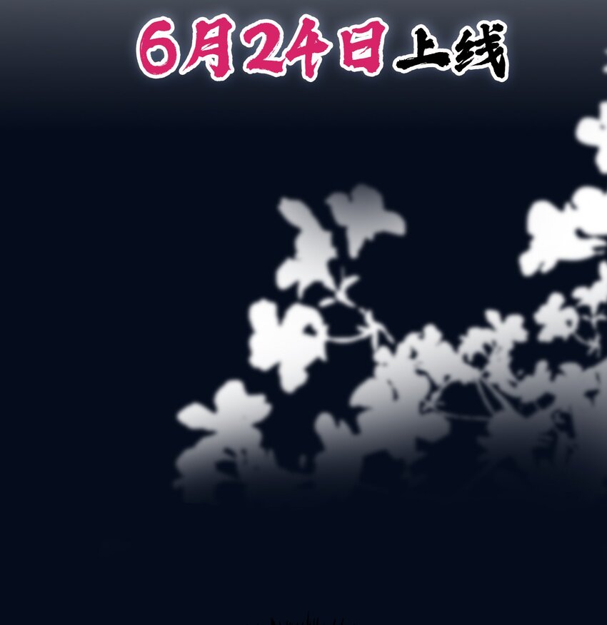 00 预告10