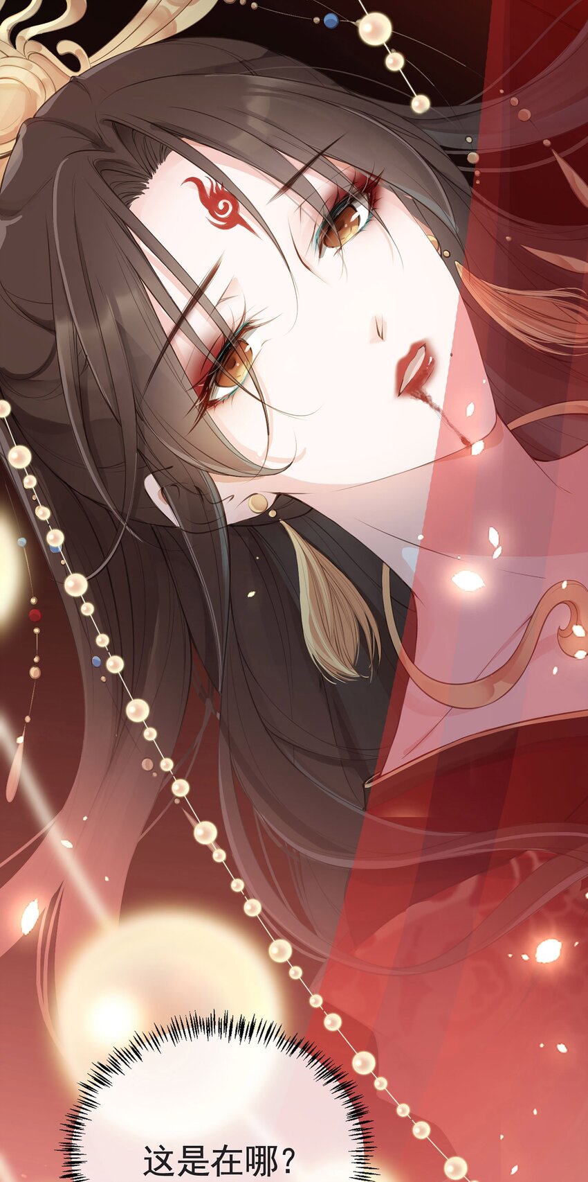 01 魂穿女魔头4