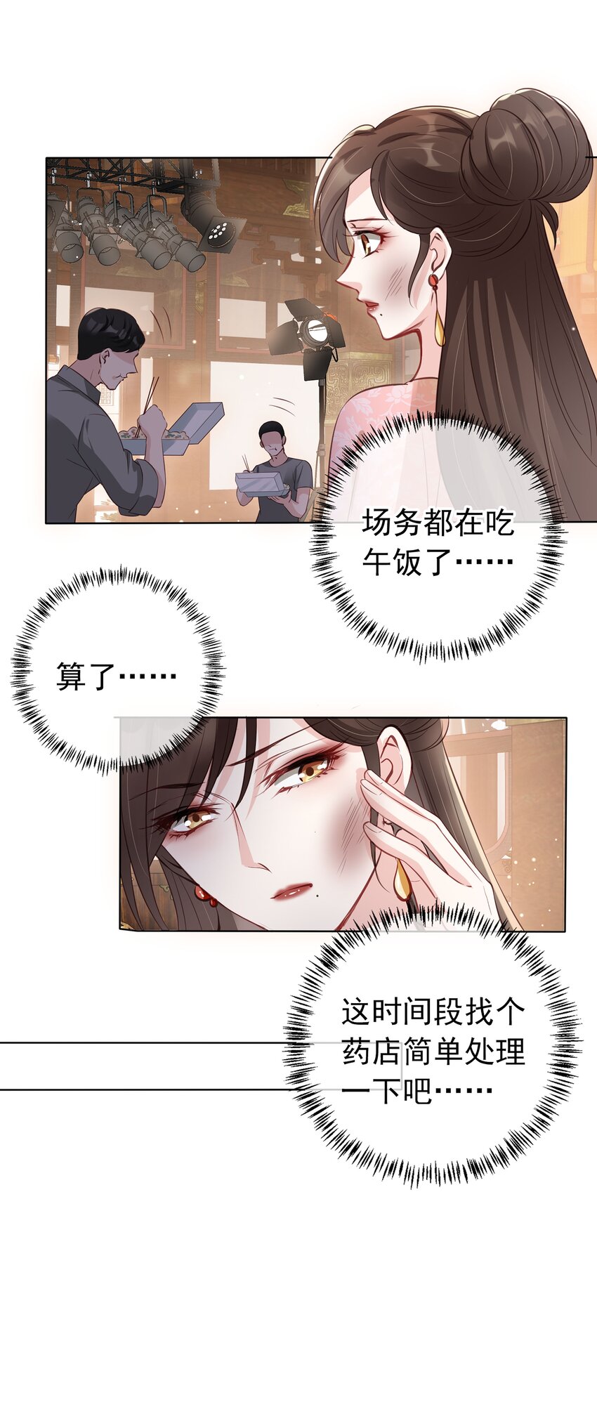 00 预告5