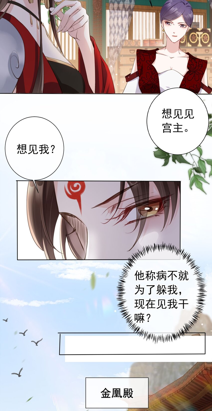 06 妻主，好香5