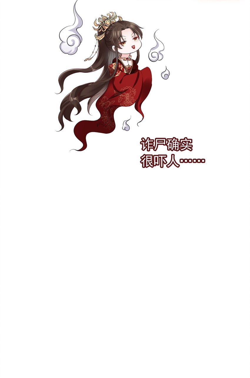 01 魂穿女魔头43