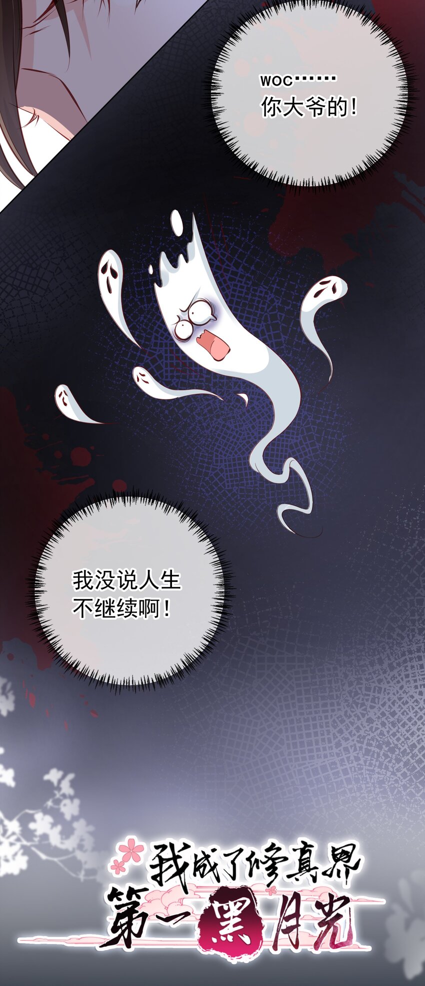 00 预告9
