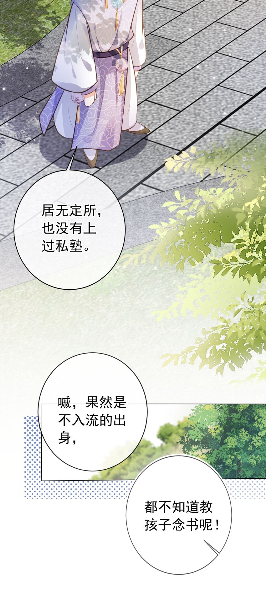 011 今夜，妻主留下吧25