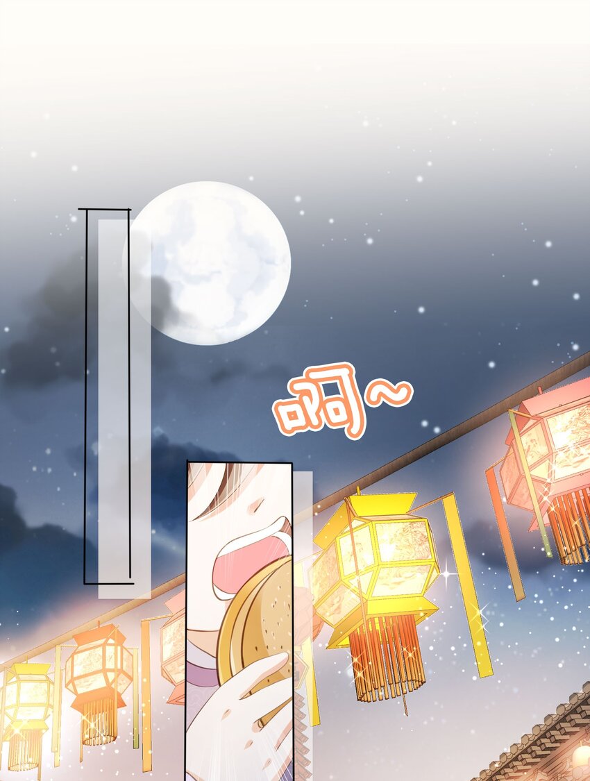 09 心里的位置16