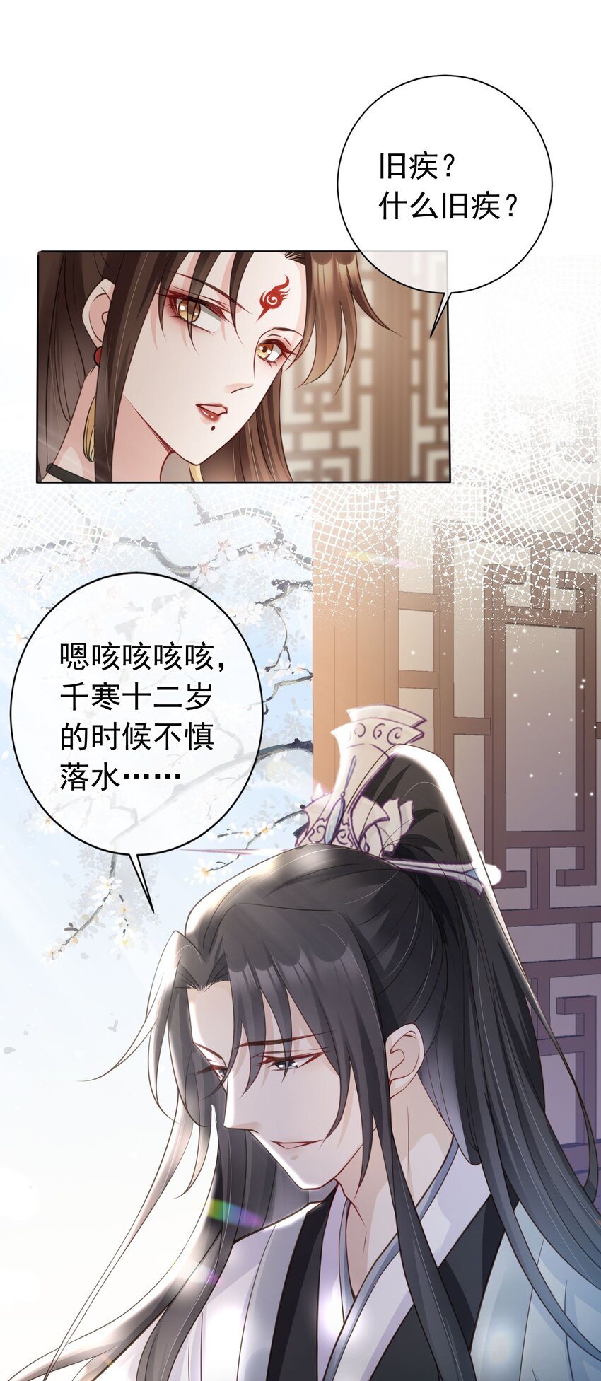06 妻主，好香15