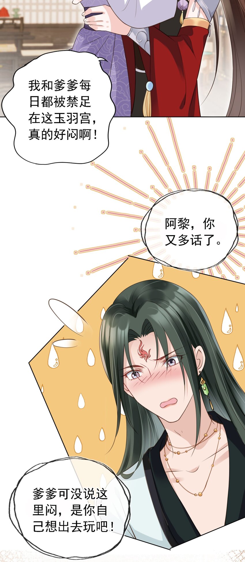 07 貌美夫男18