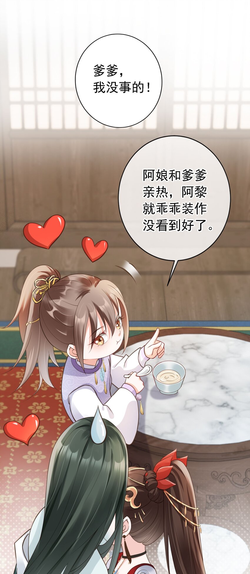 07 貌美夫男16