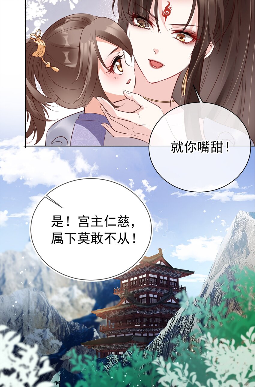 02 无痛当妈！40