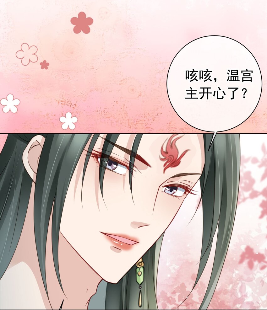 07 貌美夫男29