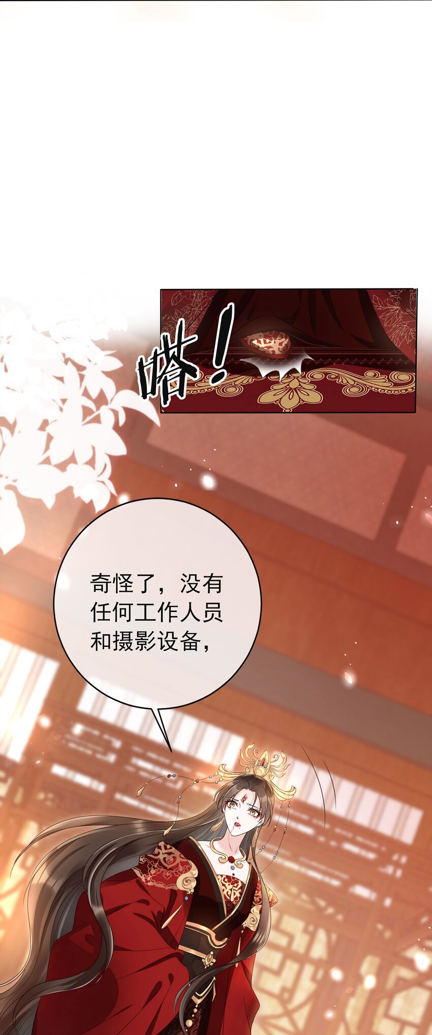 01 魂穿女魔头7