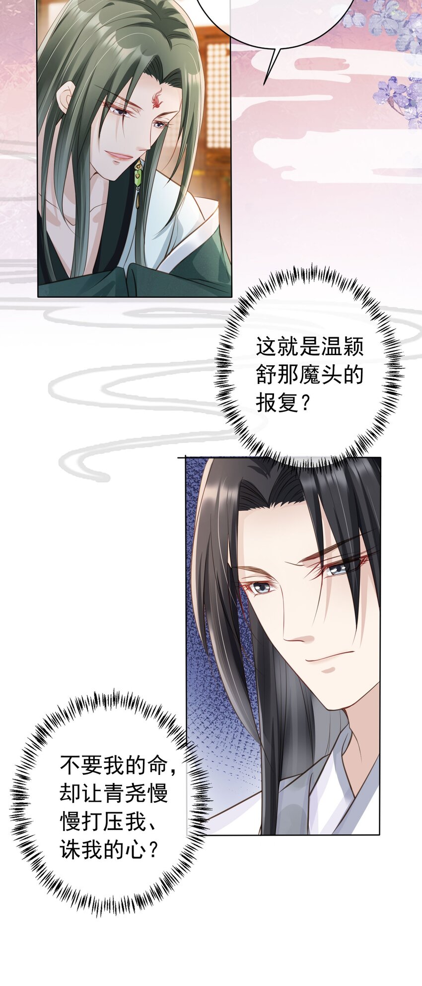 012 臊的天昏地暗25