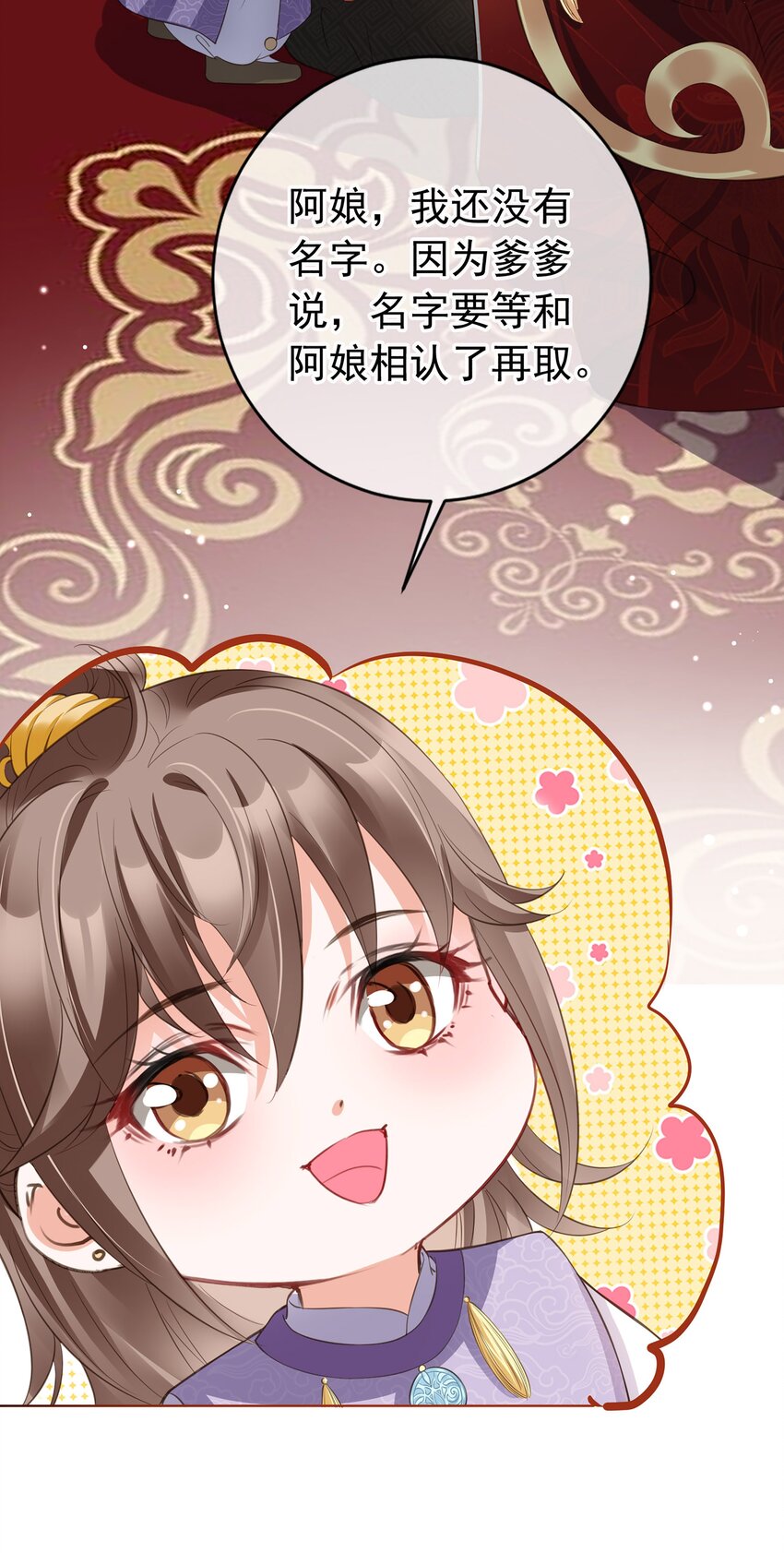 02 无痛当妈！27