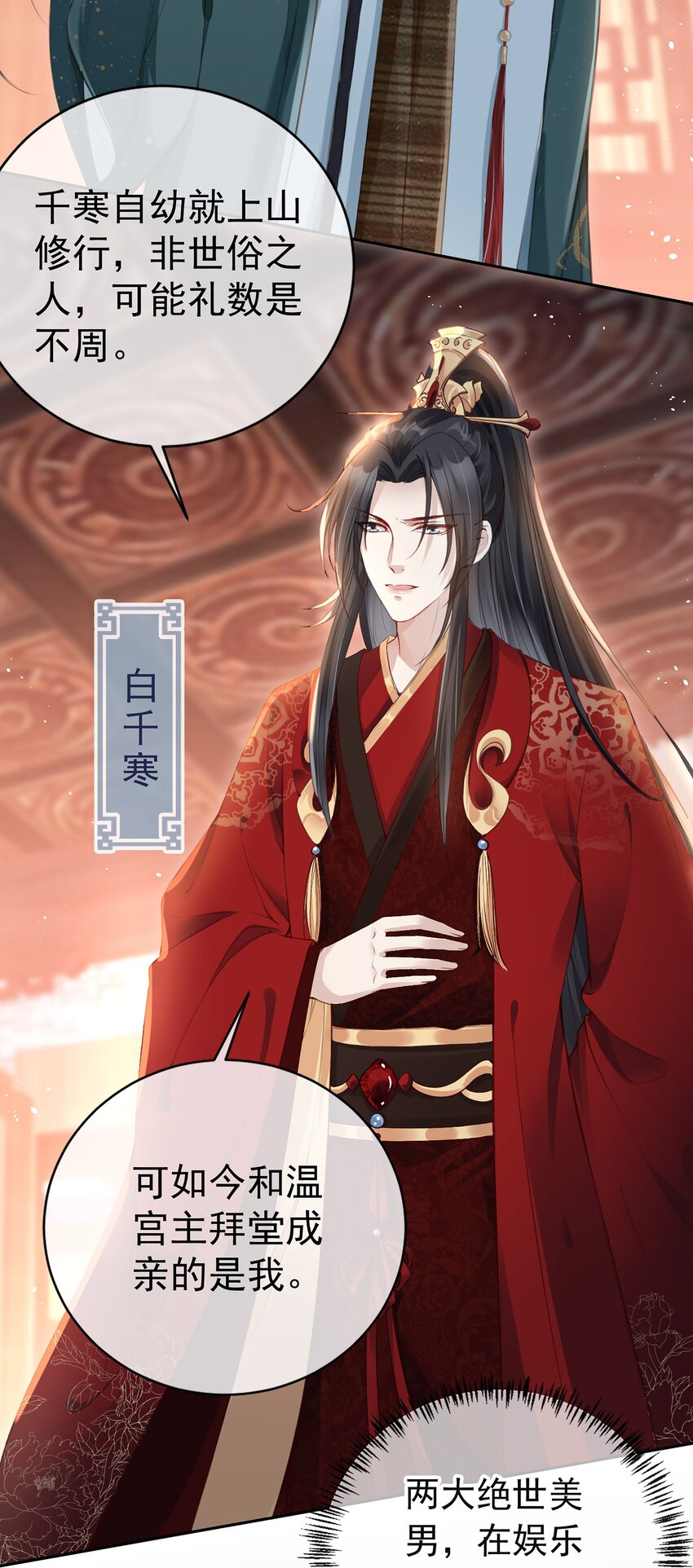 01 魂穿女魔头40