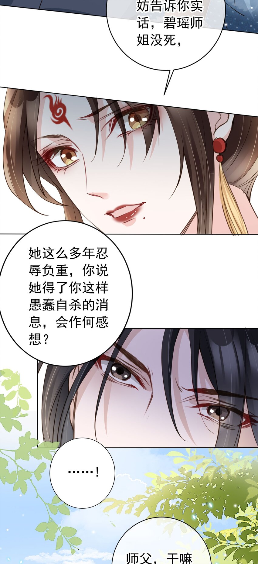 05 抢来的男人32