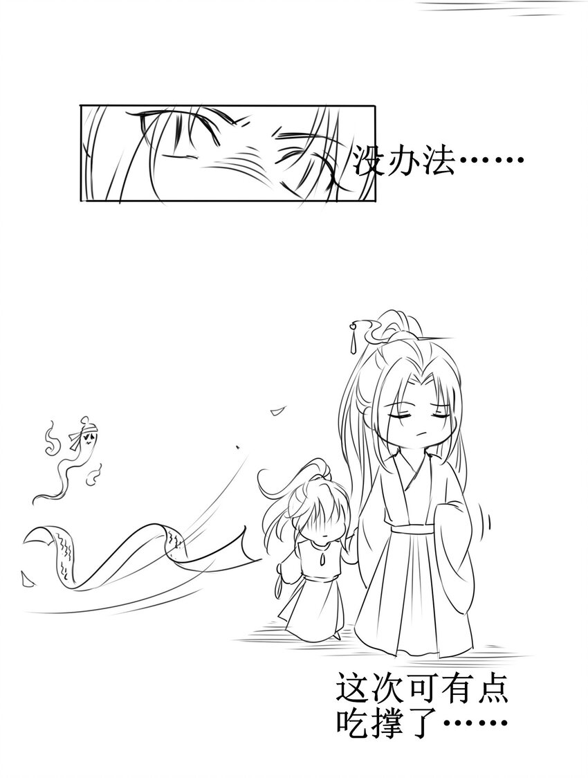 09 心里的位置31
