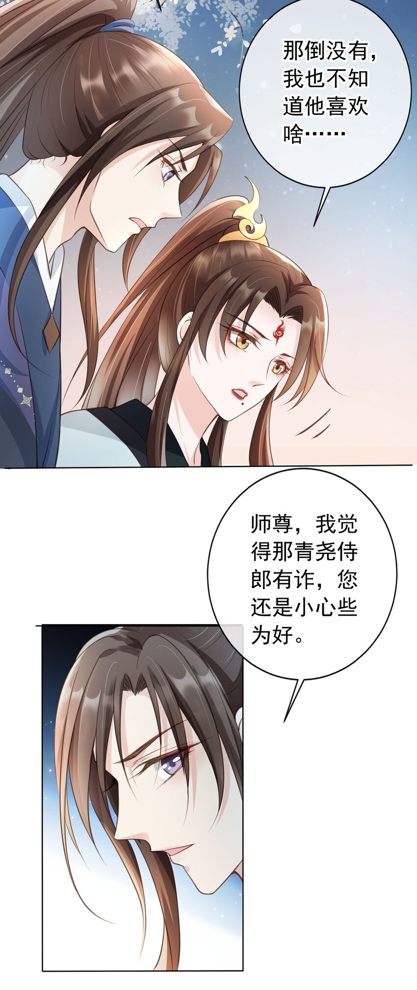 09 心里的位置8