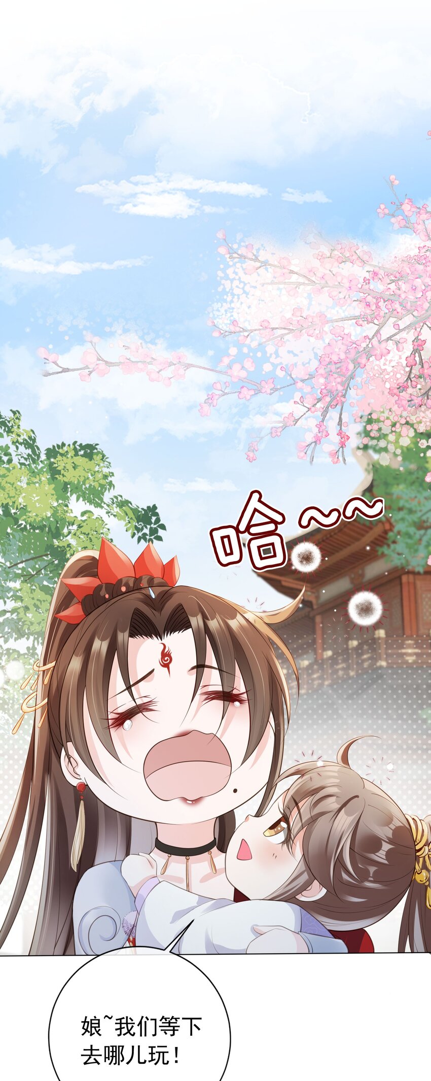 011 今夜，妻主留下吧2