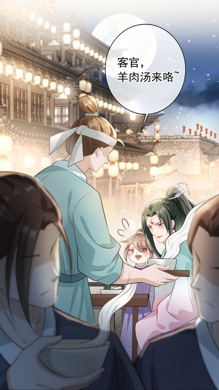 09 心里的位置18