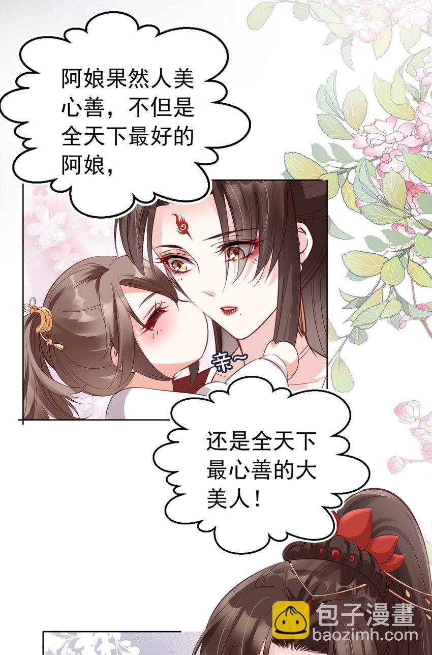 02 无痛当妈！39