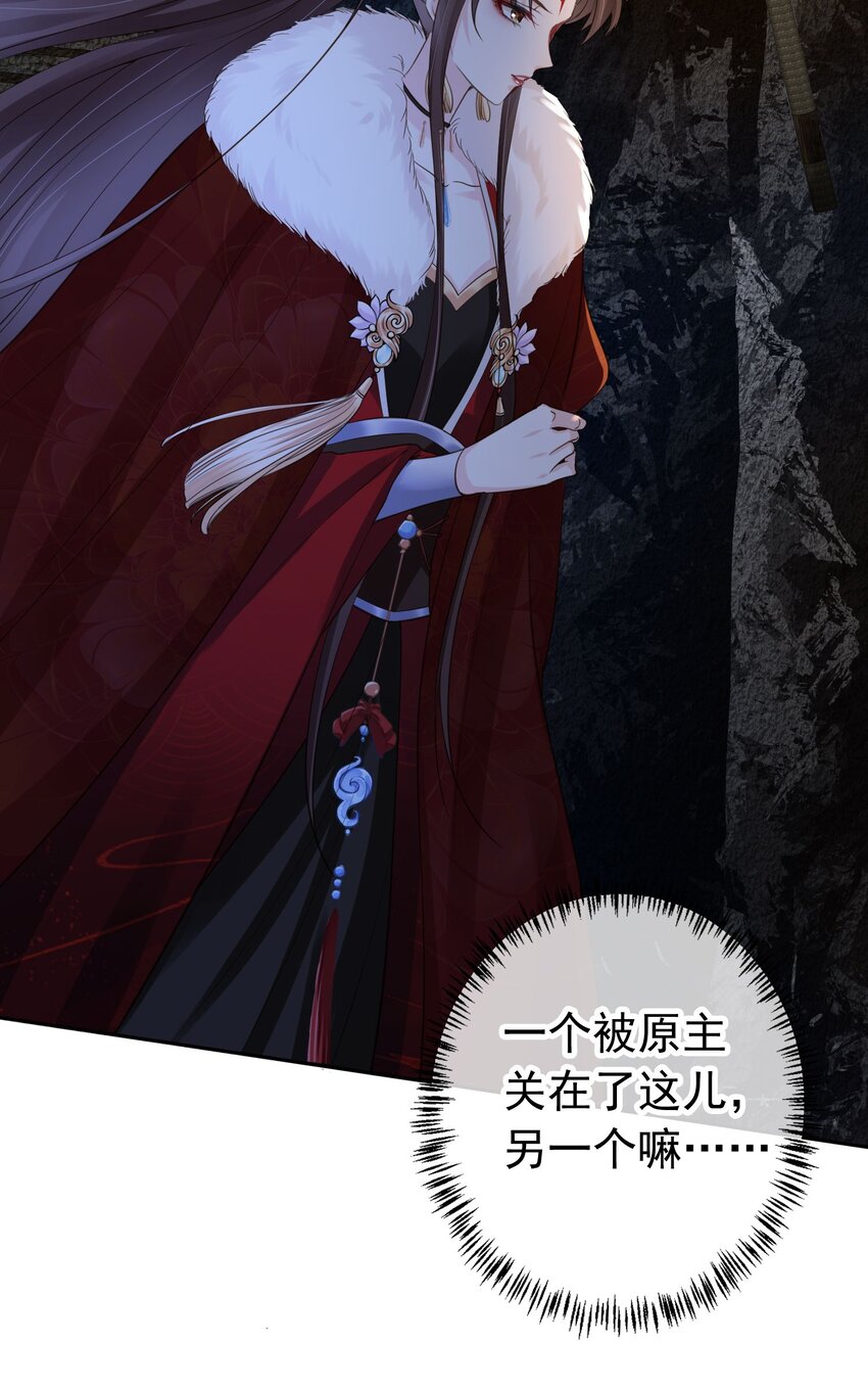 04 师父，请好好用我吧！19
