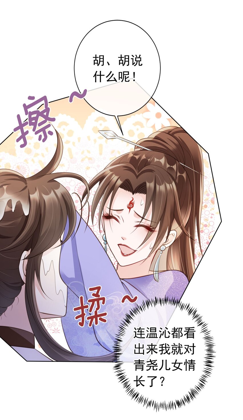 010 儿女情长24