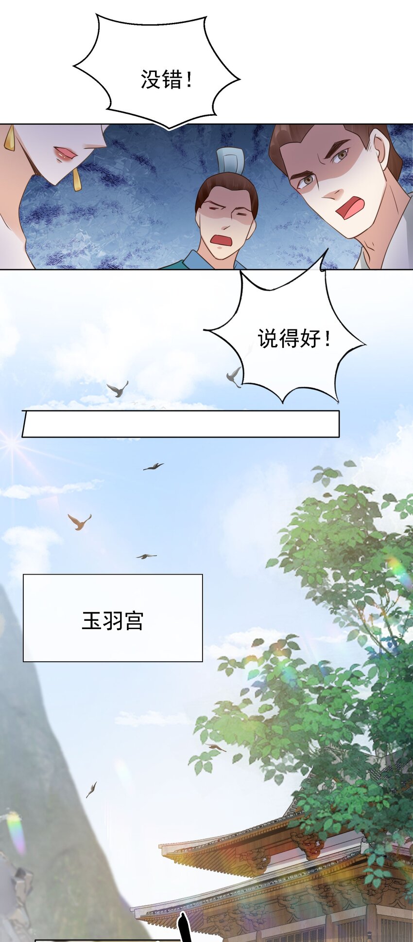 07 貌美夫男9
