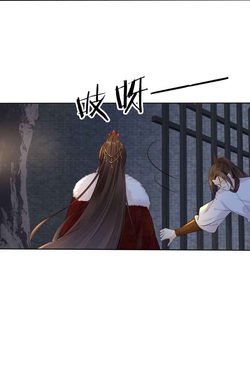 04 师父，请好好用我吧！22