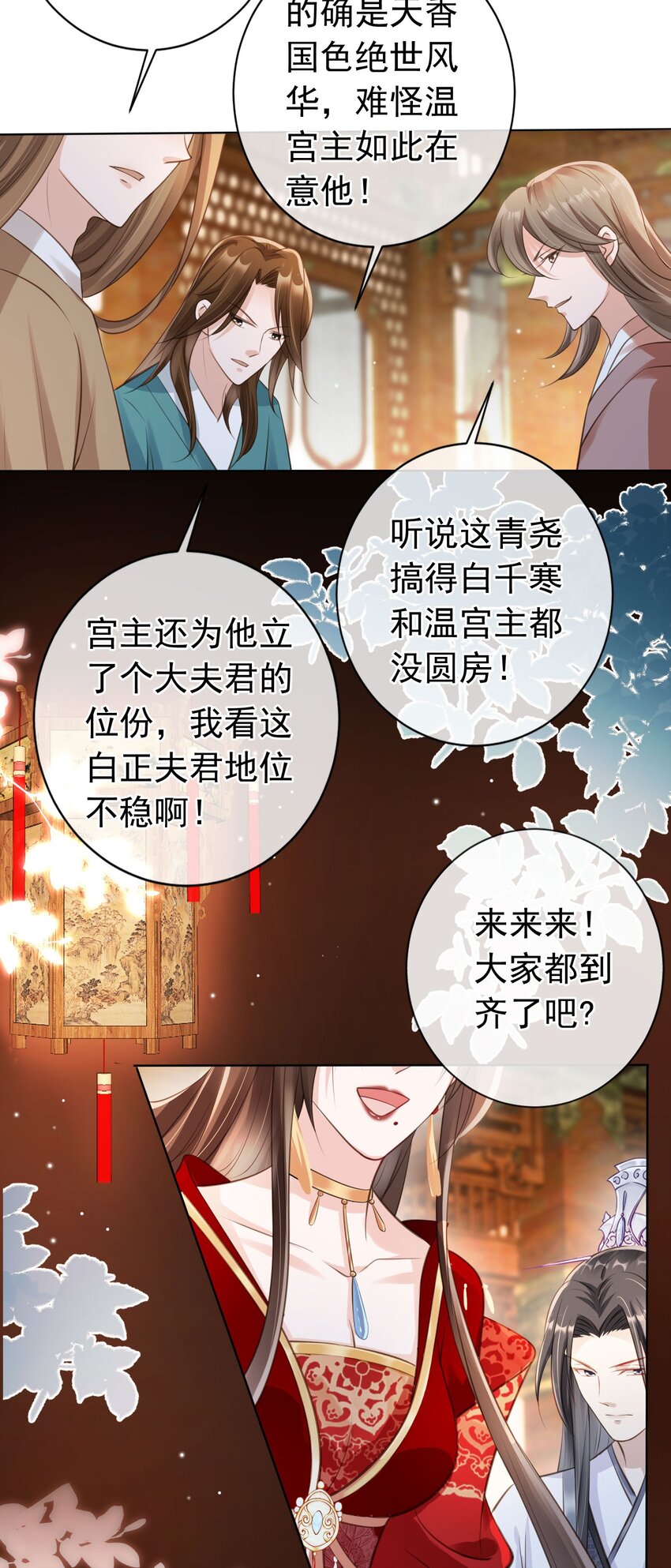 012 臊的天昏地暗23