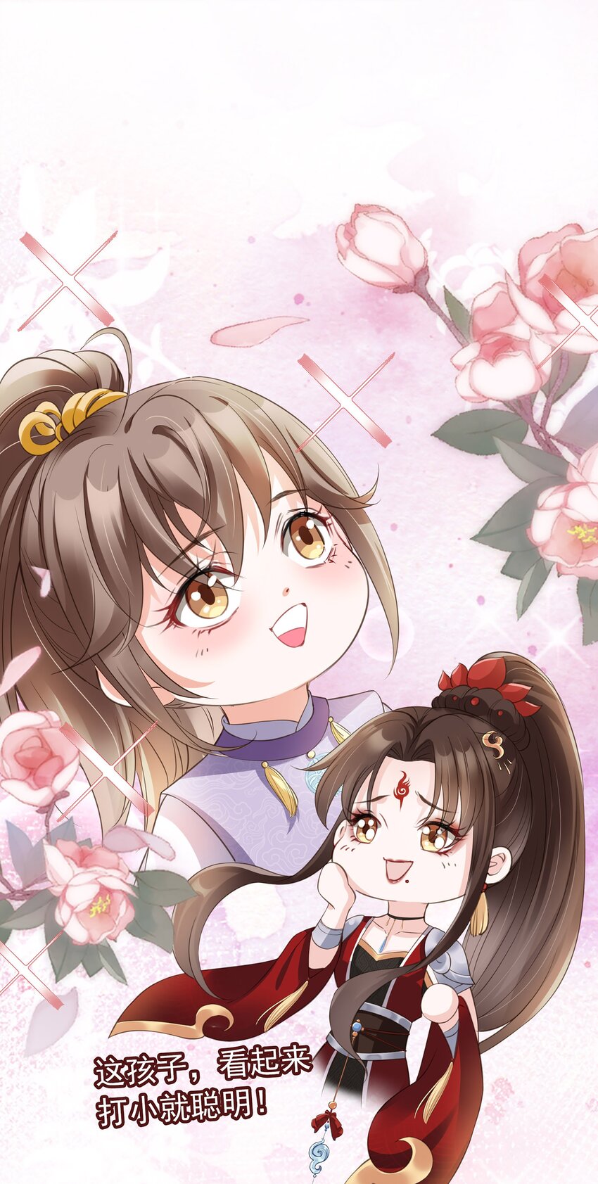 02 无痛当妈！24