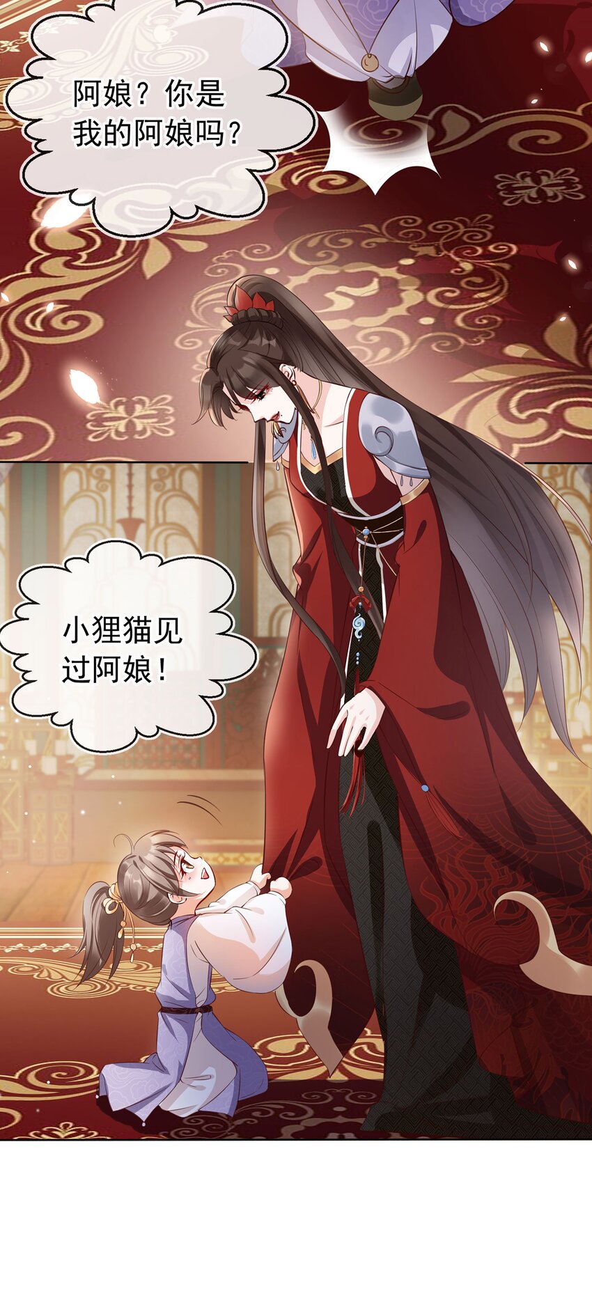 02 无痛当妈！23