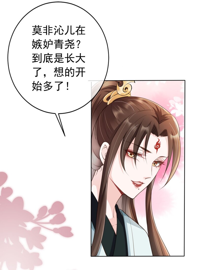 09 心里的位置9