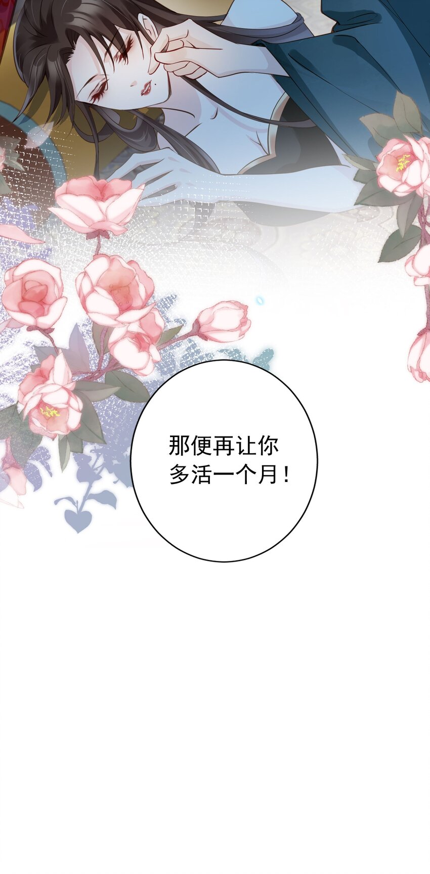 05 抢来的男人40