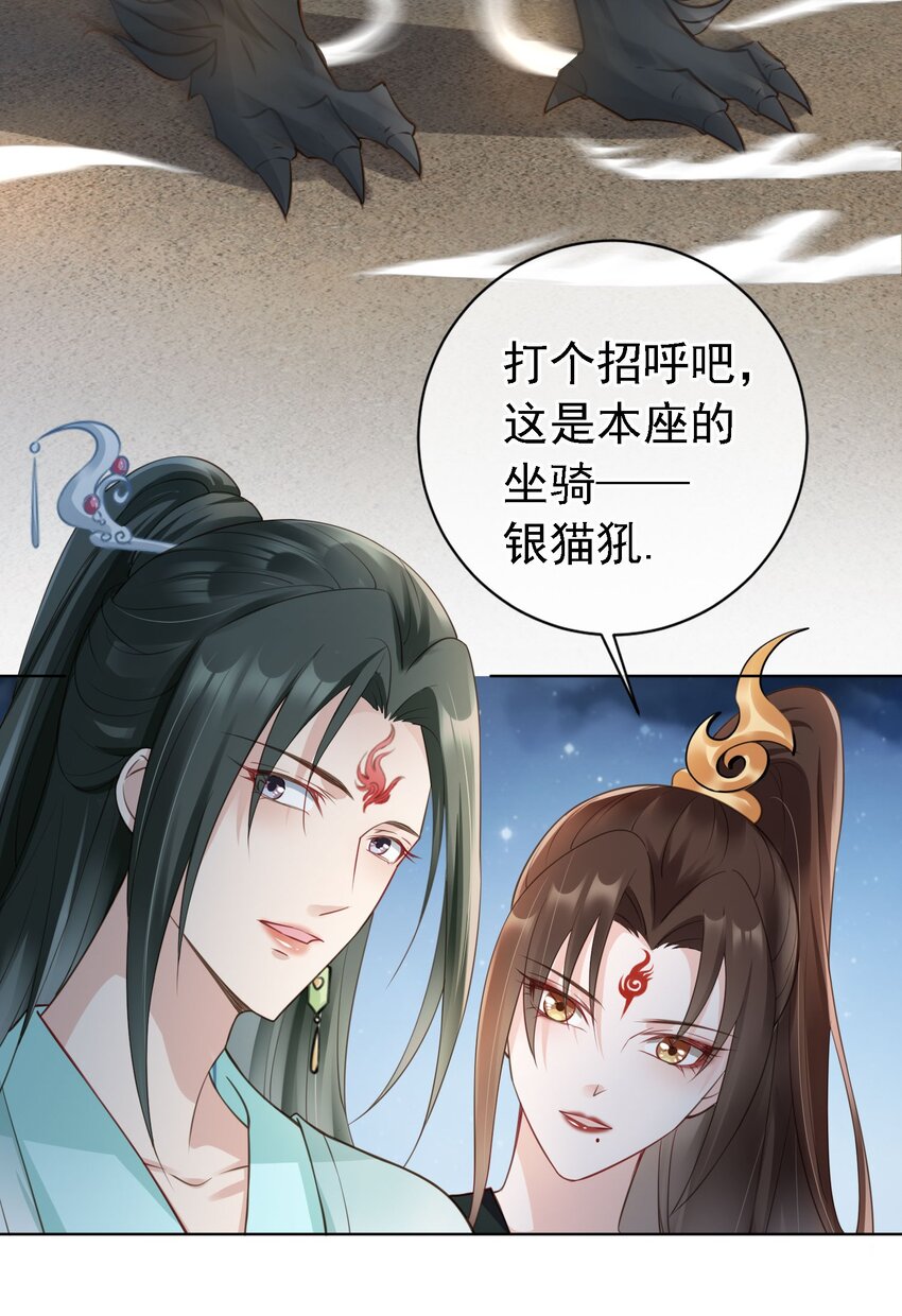 07 貌美夫男35