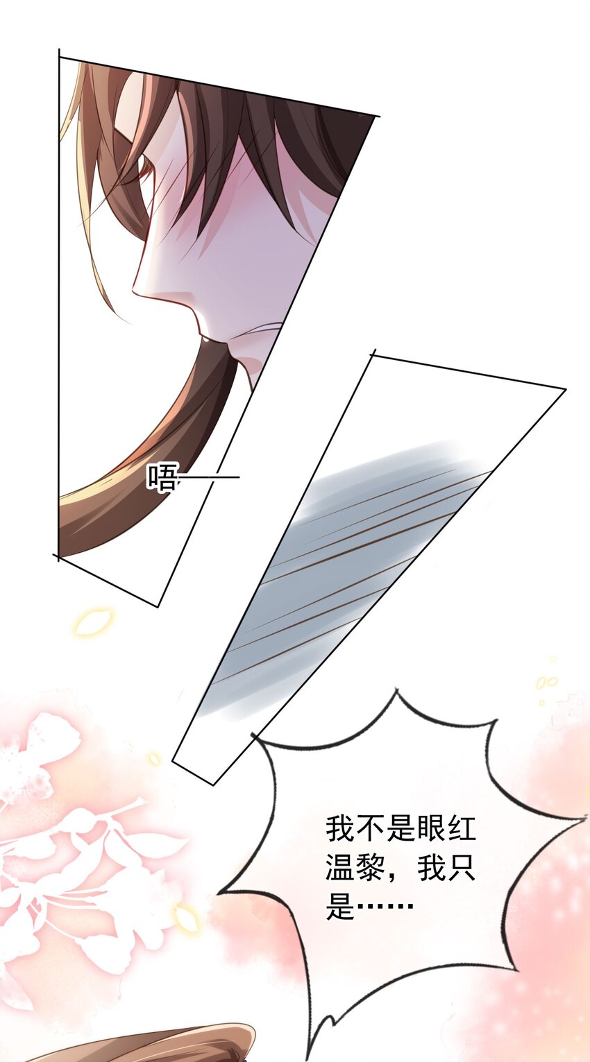 08 偷来的福气30