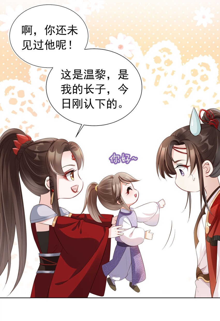03 亲亲小娇夫12
