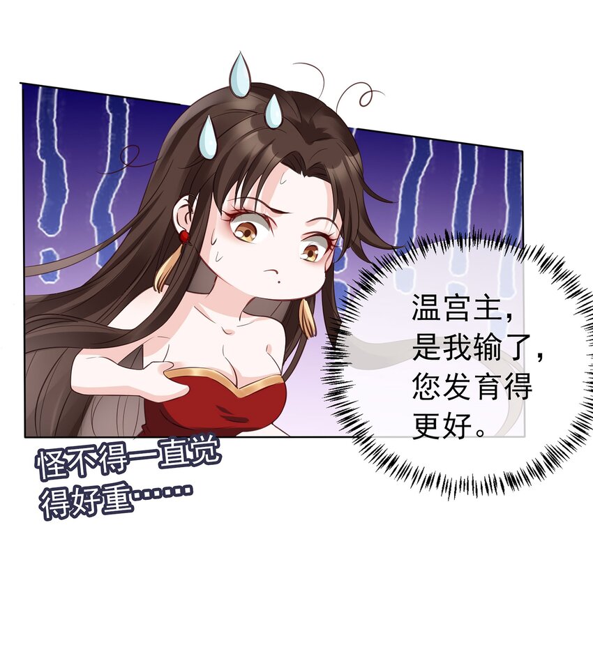 02 无痛当妈！7