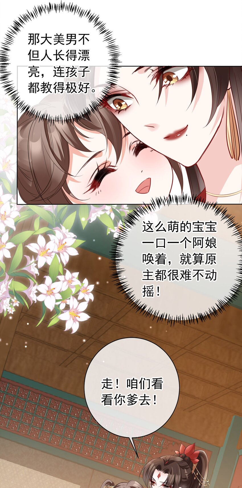 02 无痛当妈！32
