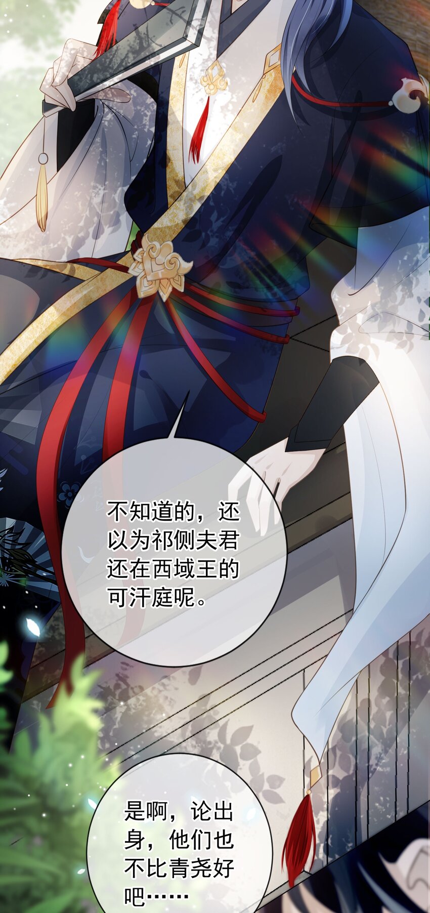 011 今夜，妻主留下吧13