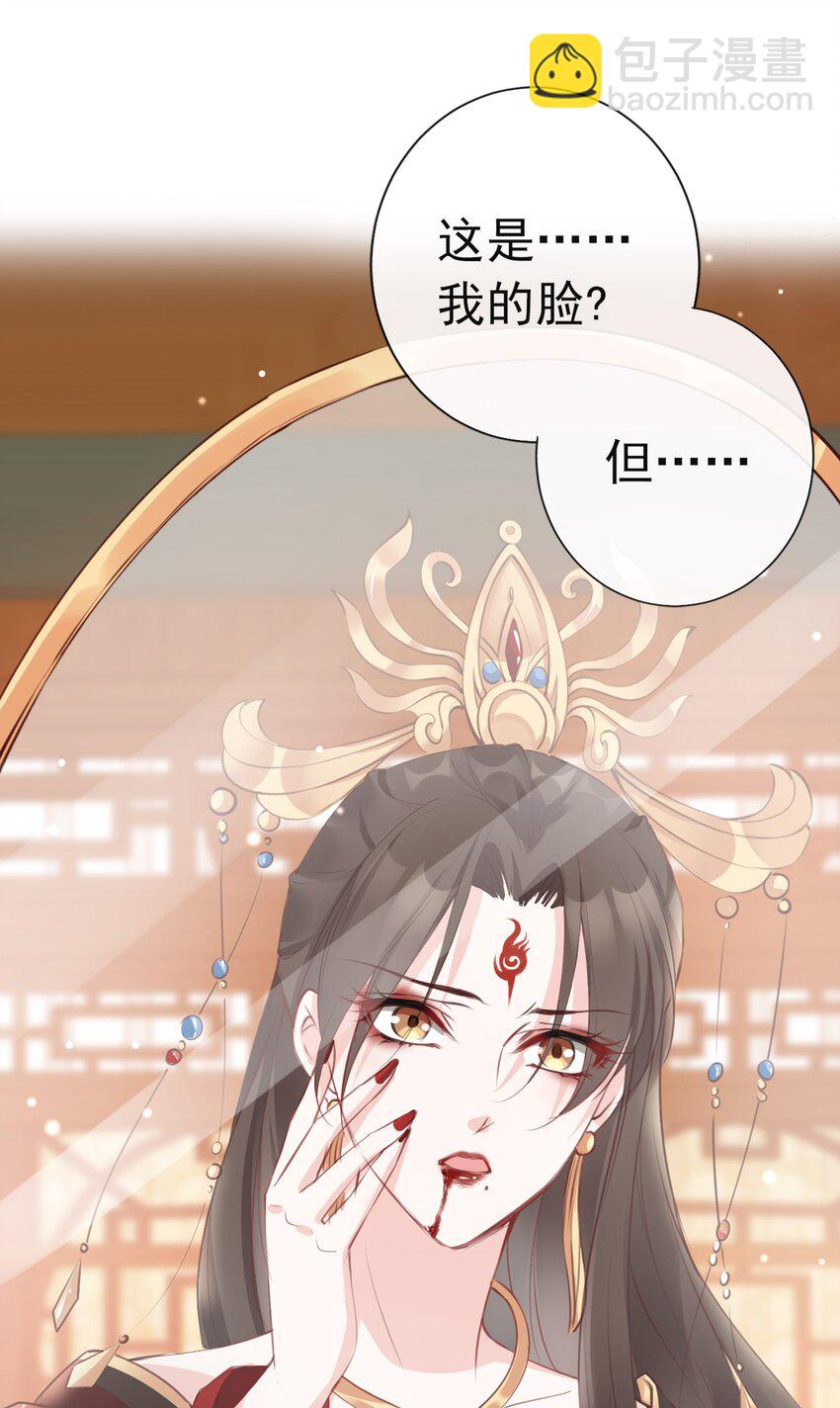 01 魂穿女魔头13