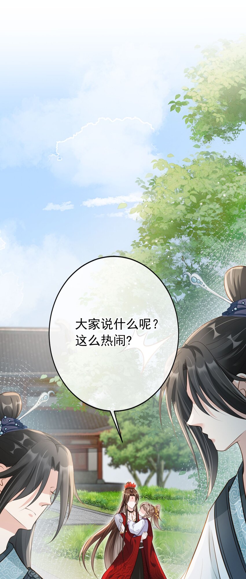011 今夜，妻主留下吧15