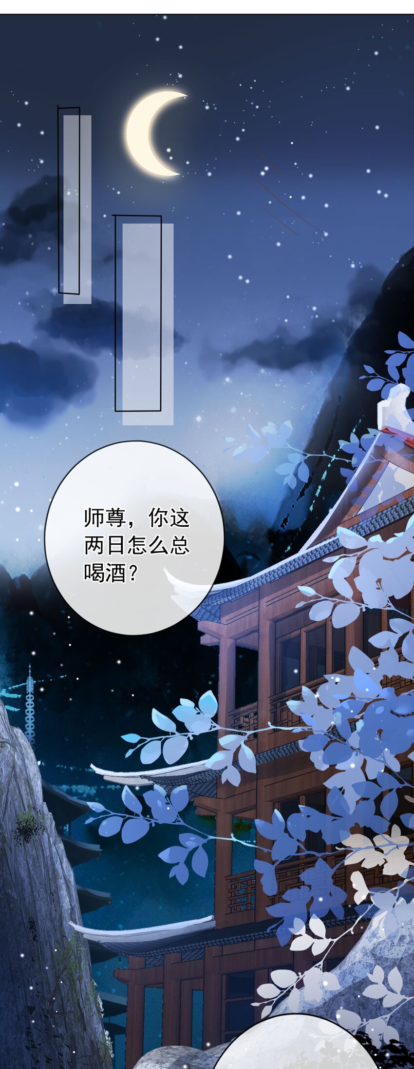 010 儿女情长16