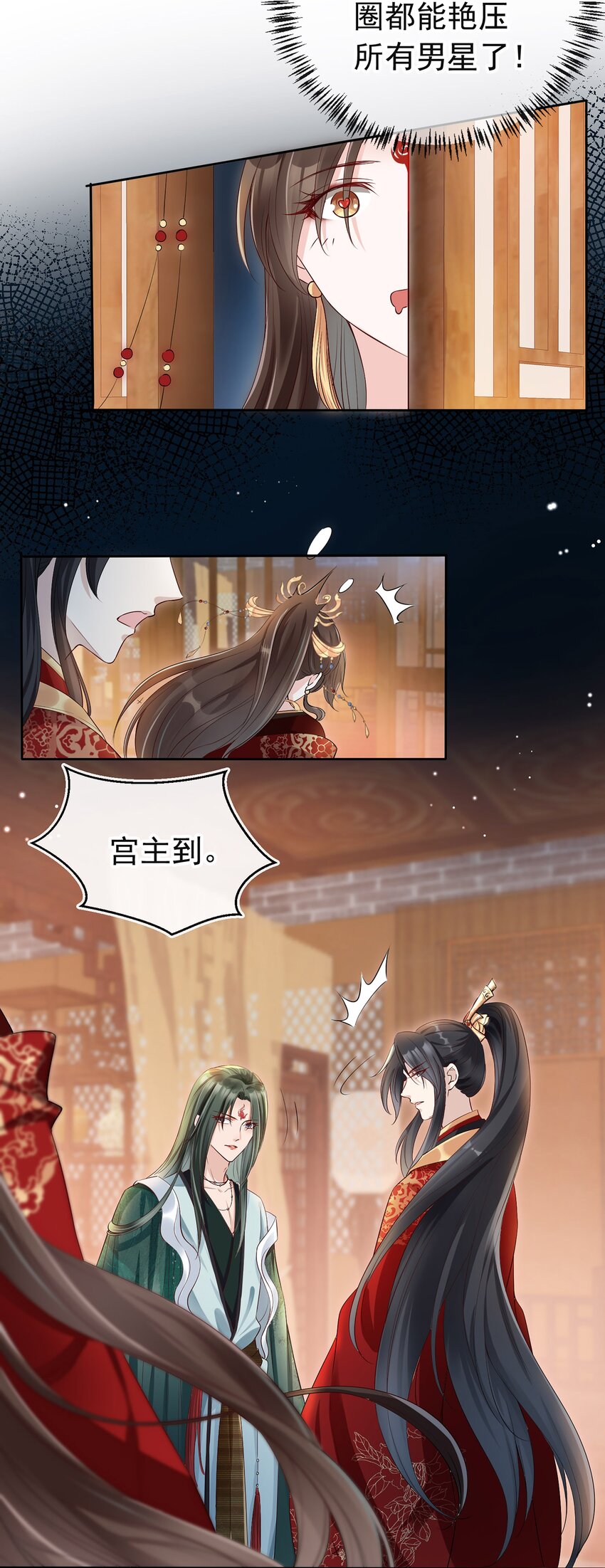 01 魂穿女魔头41