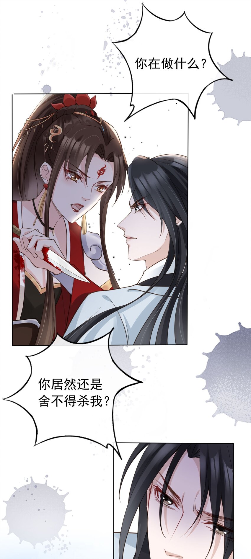 05 抢来的男人27